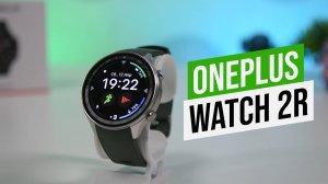 OnePlus Watch 2R цена и качество