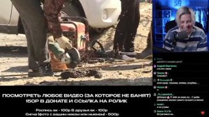 ПАНДЕКС Смотрит PYTP НОВОСТИ Города ПСКУКС 😅😂