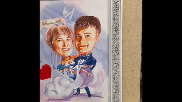 Веселые шаржи на заказ в стиле живопись на подарок. Хабаровск. Yarko.tut