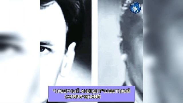 🆘🆘🆘«Скверный анекдот» - фильм, прошедший путь от запрета на 21 год до признания и триумфа