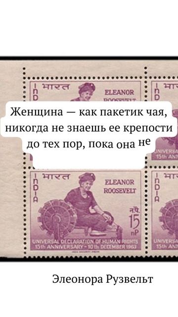 Вдохновляющие цитаты всемирно известных женщин/#shorts