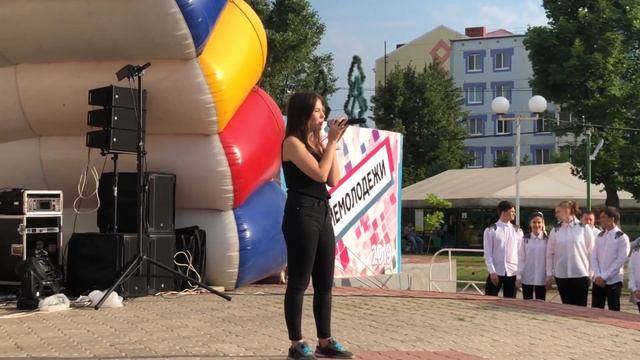 День молодёжи смотреть онлайн