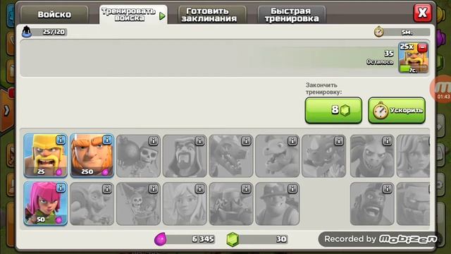 Забираю первый звездный бонус смотреть онлайн