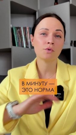 Вы ТОЧНО находитесь в стрессе, если... #стресс #психология #ментальноездоровье