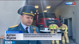 В Чепоше открыли отдельный пожарно-спасательный пост