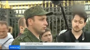 Ликвидация банды "ГТА" в Мосгорсуде