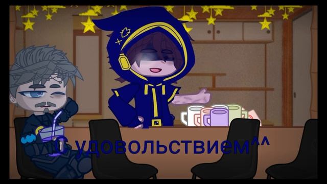 meme||Шрамы||Мш АУ||GachaClub||Джей, Пилигрим||