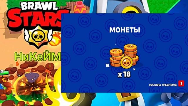 ЧТО КАК Я НЕ ВЕРЮ) Это-же... Открытие Сундучьков) смотреть онлайн