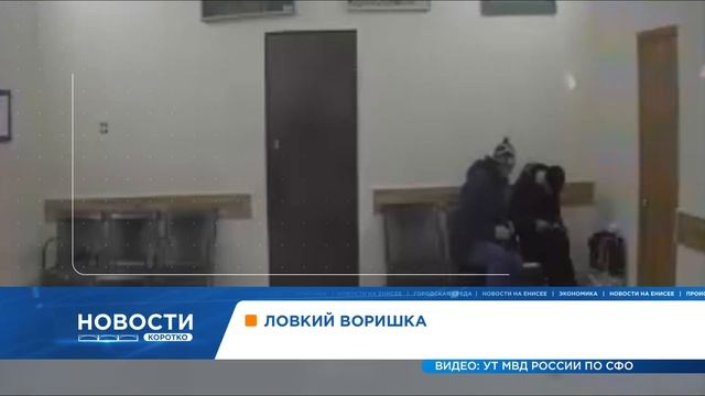 Полицейские поймали карманника, укравшего мобильник у спящего мужчины смотреть онлайн