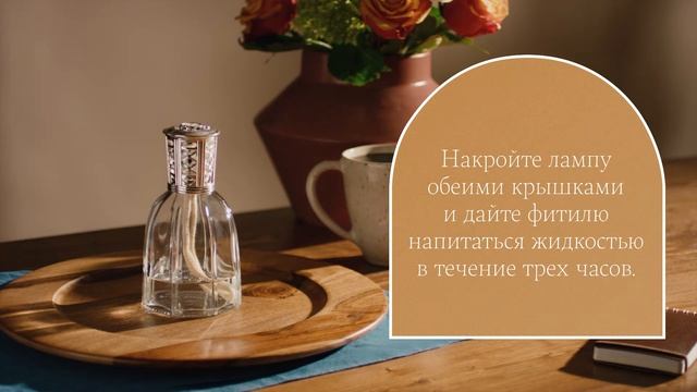 Аромалампы Dr. Vranjes Firenze