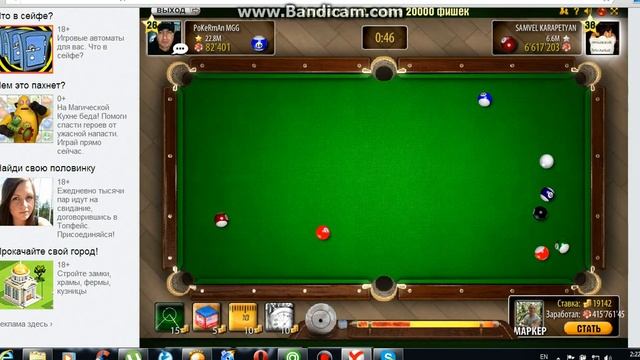 SAMVEL KARAPETYAN (Прогга) Pokerman