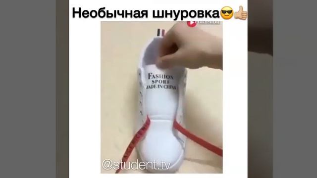 Способ завязать красиво шнурки