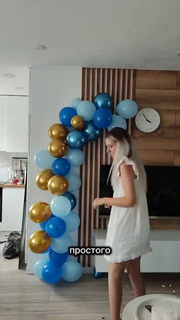 Артикул на ВБ: 235273179 . Набор для праздника на день рождения патибокс "Мишины шарики"