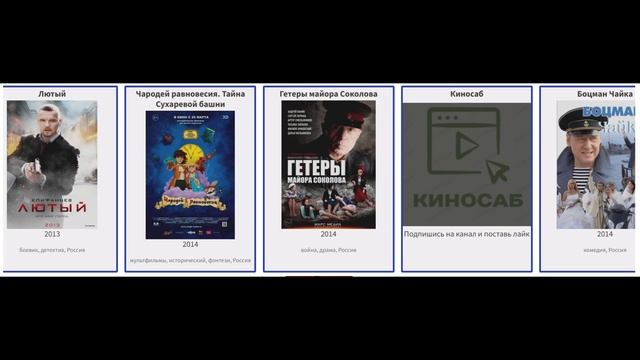 В каких фильмах снималась Дарья Мельникова смотреть онлайн