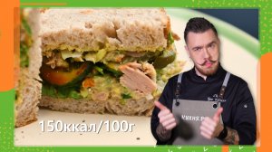 Сэндвичи
