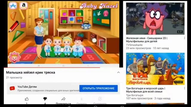 Винни-Пух - Хрюкающий Маша V4 смотреть онлайн