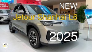 Новый Jetour Shanhai L6 2025 года. Видео обзор.