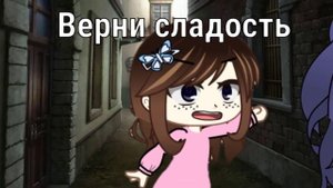 Мемы под мемные звуки :D