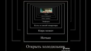 •Тетрадь смерти/Приколы из тиктока•