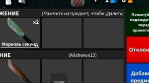 дашкинс заметь ¿!!!!!!!!!!!!!!!!!