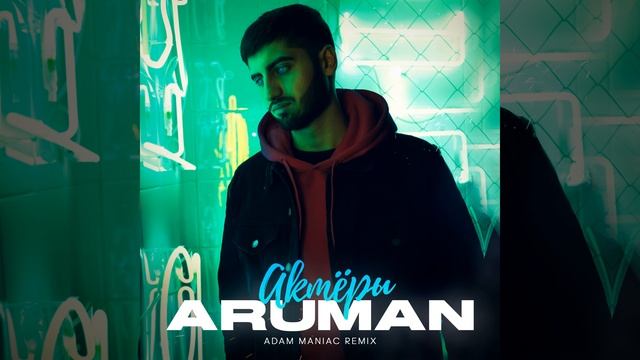 Актёры (Adam Maniac Remix) смотреть онлайн