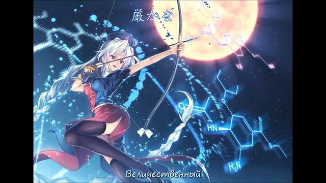 [Yuuhei Satellite] IRON RAIN～Исповедь в секретной комнате～ [Rus sub]