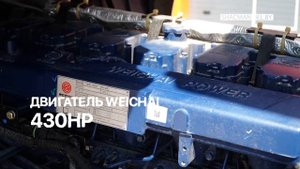 Преимущества самосвала Shacman X3000 рестайлинг 6х6