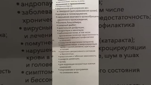 22 сентября 2023 г. смотреть онлайн