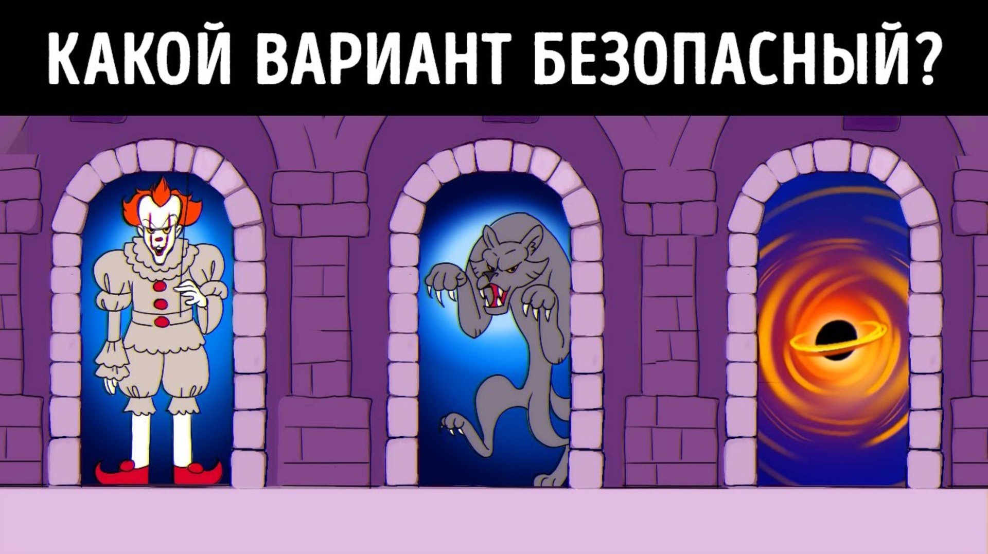 Решите эти 15 загадок и докажите_ что вы не обычный человек(1080P_HD) смотреть онлайн