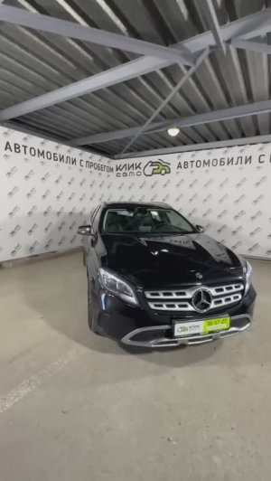 ОБЗОР MERCEDES-BENZ GLA-CLASS 2018 года |GLA 250 4MATIC Особая серия| Автосалон Клик Авто