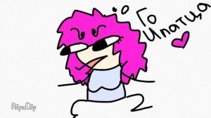 Реакция  Бенди на его фанаток.