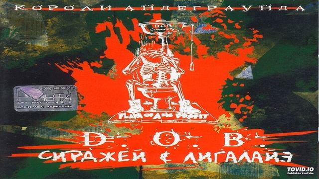 12 МыD.O.B. community