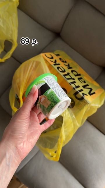 Продуктовая распаковка из Яндекс лавки🌝#продуктовыепокупки #яндекславка #обзорпродуктов #продукты смотреть онлайн