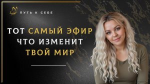БРЭЙФБИЗНЕС | ЗАПИСЬ ТОГО САМОГО ЭФИРА