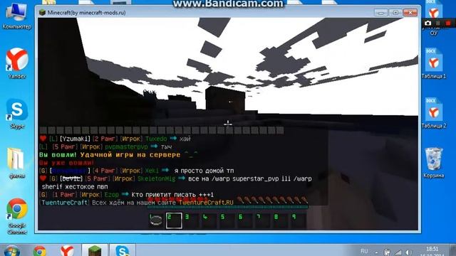 приколы сервера майнкрафт 1.5.2 смотреть онлайн