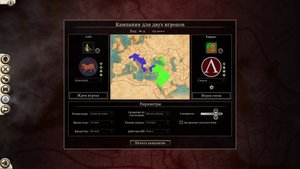 Rome 2 Total War PvP Киммерия (Coach) Vs Спарта(Димасик) Часть 5