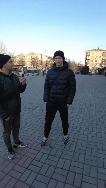Вопрос с Подвохом. А сколько у вас было половых партнёров ? #Юмор #вопрос-ответ #пранк