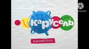 Карусель - анонс Эскимоска 2015