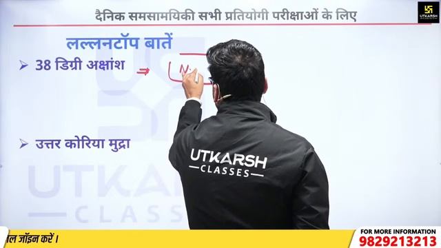 17 Feb 2024 Current Affairs | Current Affairs Today (1386) | Kumar Gaurav Sir смотреть онлайн