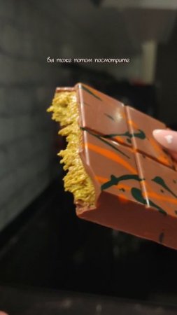 ДУБАЙСКИЙ ШОКОЛАД FIX ЛЕГЕНДАРНЫЙ