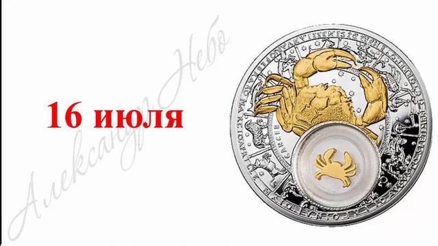 Гороскоп на 5 марта Топ список лучших на сегодня Все знаки зодиака