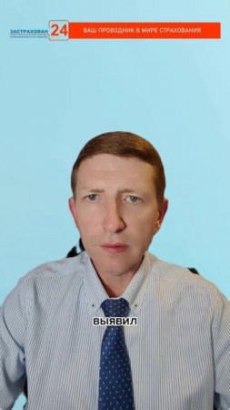 «Как «Росгосстрах» помог полиции разоблачить ОПГ автомошенников»