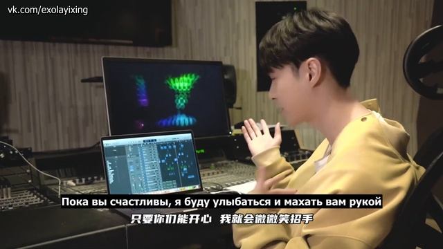 [РУС СУБ] "Рождение Песни" Лэй Чжан (Lay Zhang) 'JOKER'