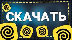 Как Установить приложение Яндекс Еда
