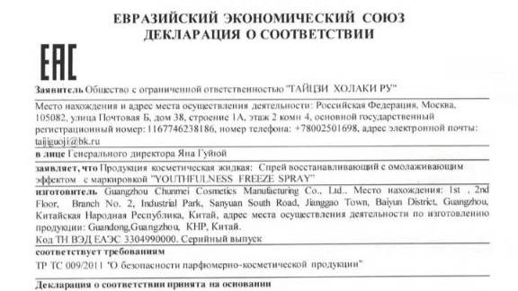 Подтяжка кожи