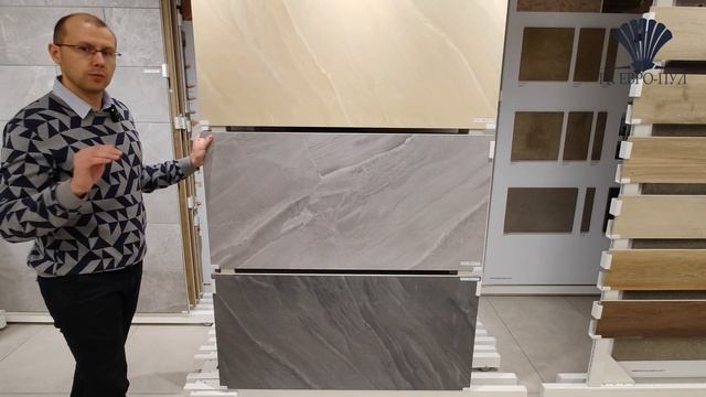 Как подобрать плитку для бассейна смотреть онлайн