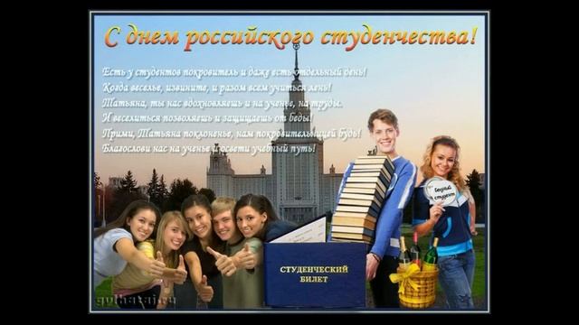 Студенты Инженеры...