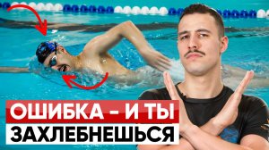 Как избавиться от воды в носу и рту во время плавания — простой способ