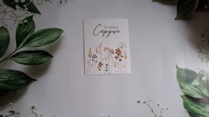 Вязовлог. Покоритель моего сердца🦒ОТЧЁТ о продажах.30-04-2025