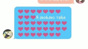 Переписка мэйбл и Билла❤️